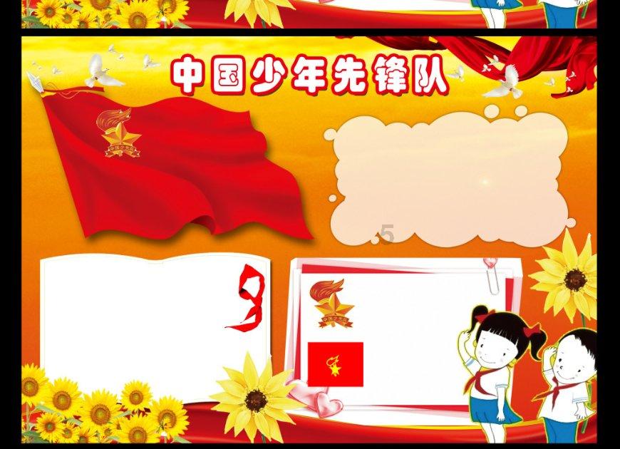 流放骑士